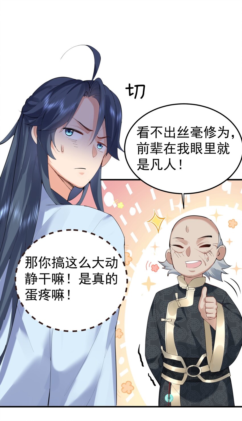 028 新任务31