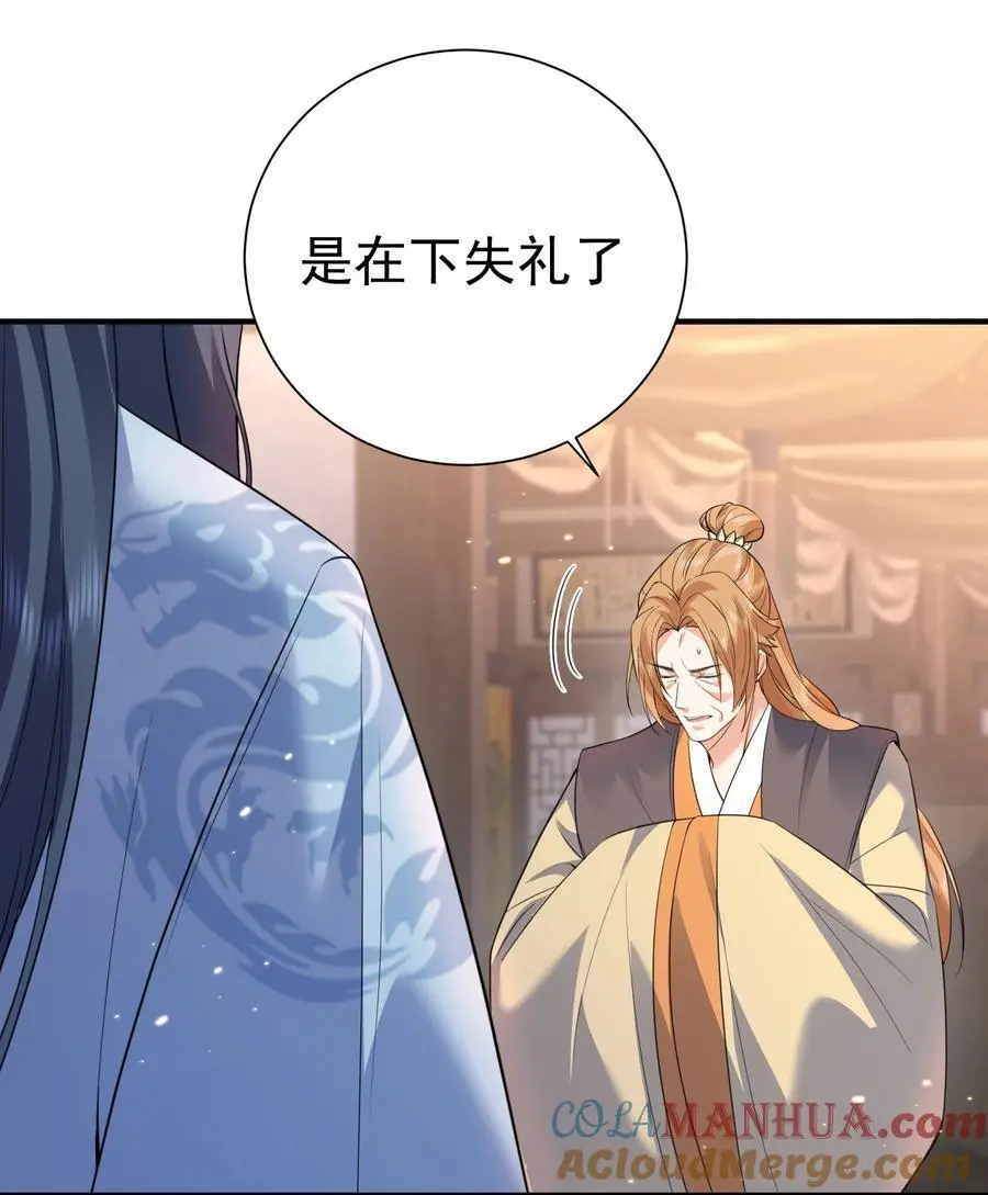 205 欧阳家又怎样？逊毙了26
