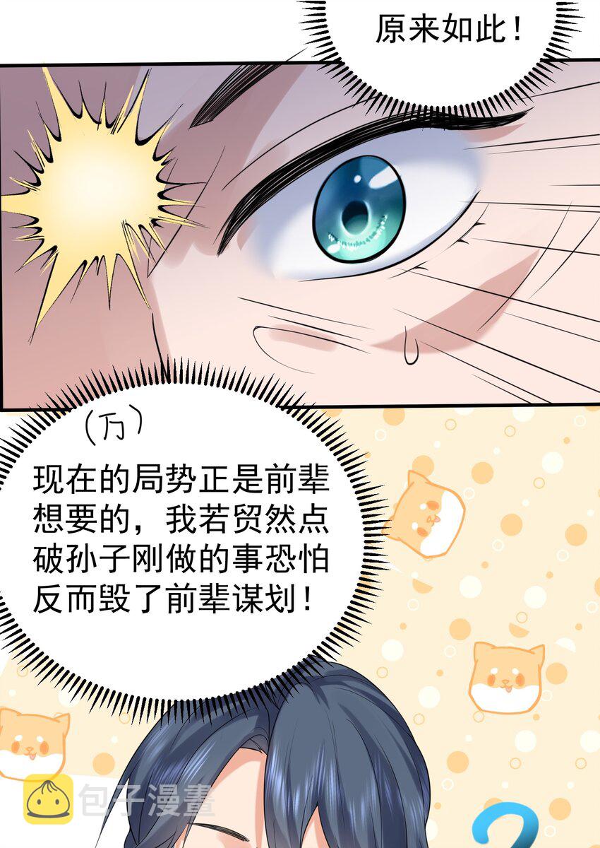 092 他在作弊！15