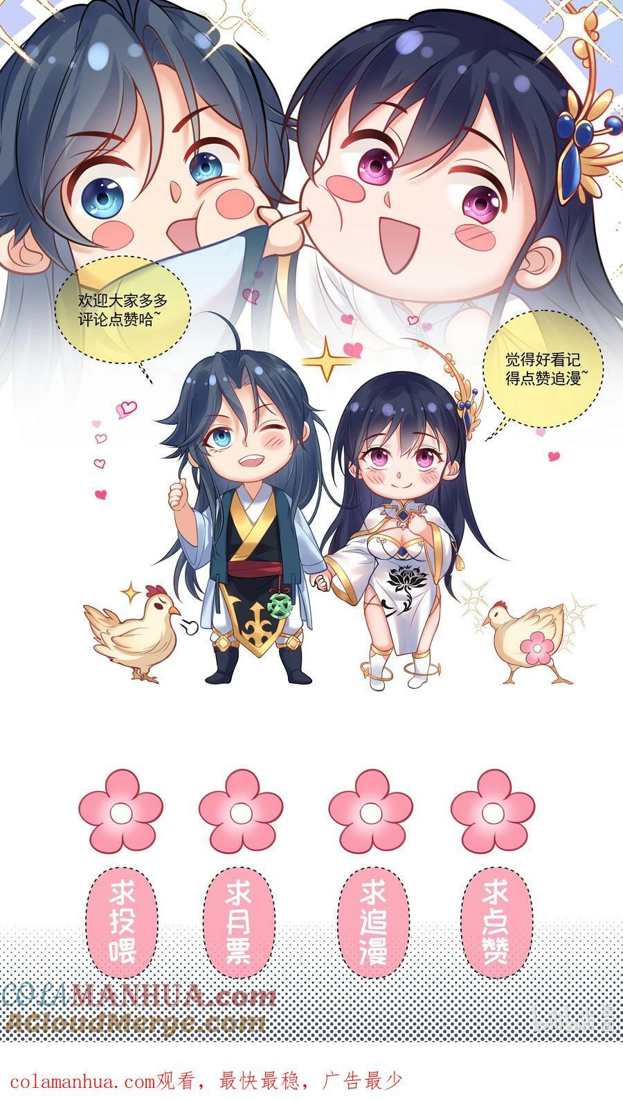 174 任务没完成怎么办42