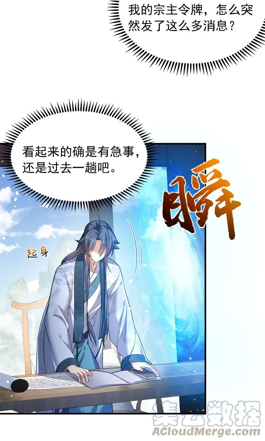 147 援助武池宗36