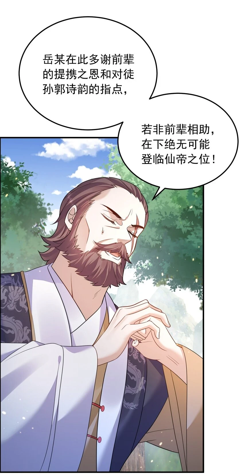 137 发喜帖28