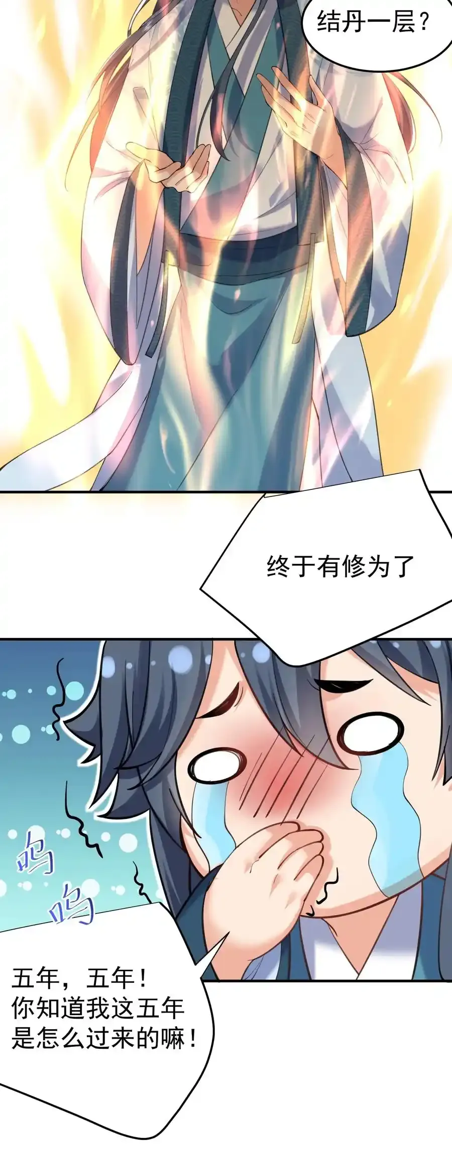048 终极模式38