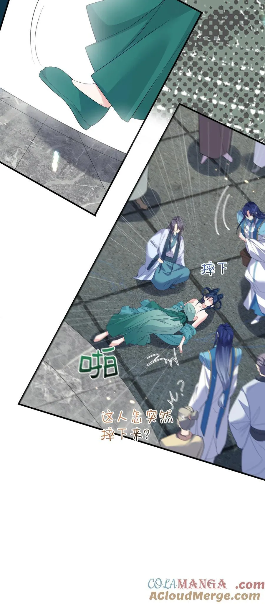249 愚蠢的修仙者16