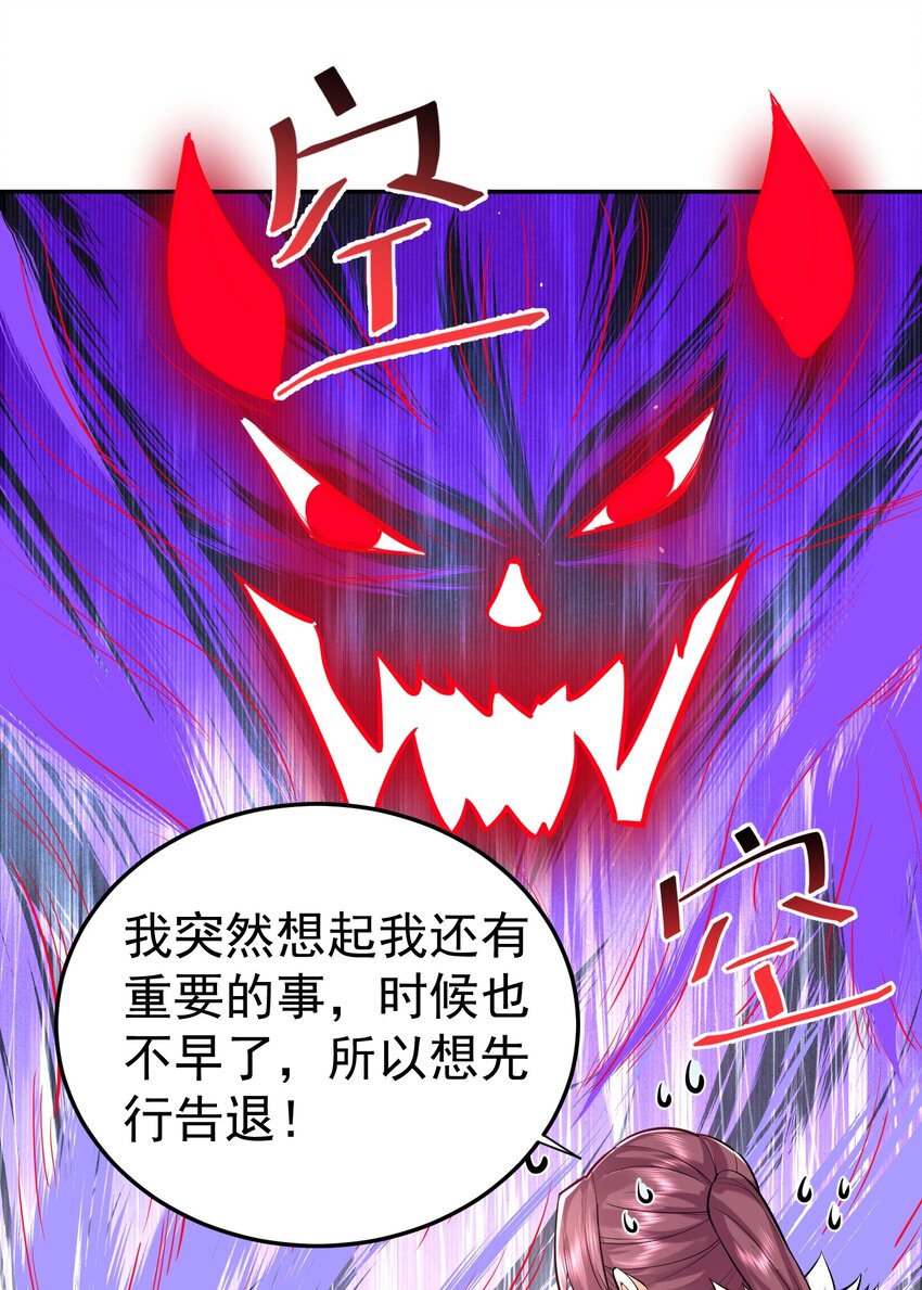 022 血月宗2