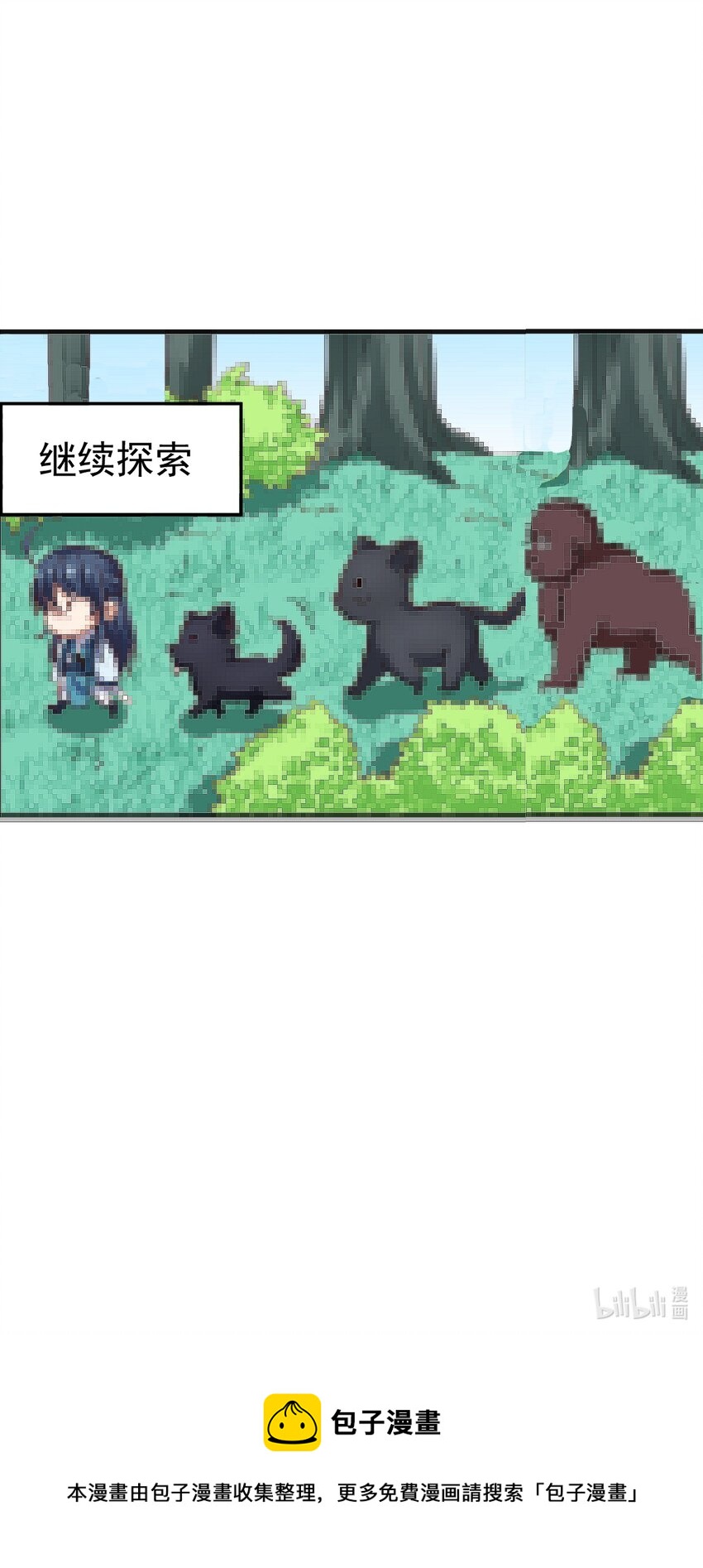 062 被迫营业39