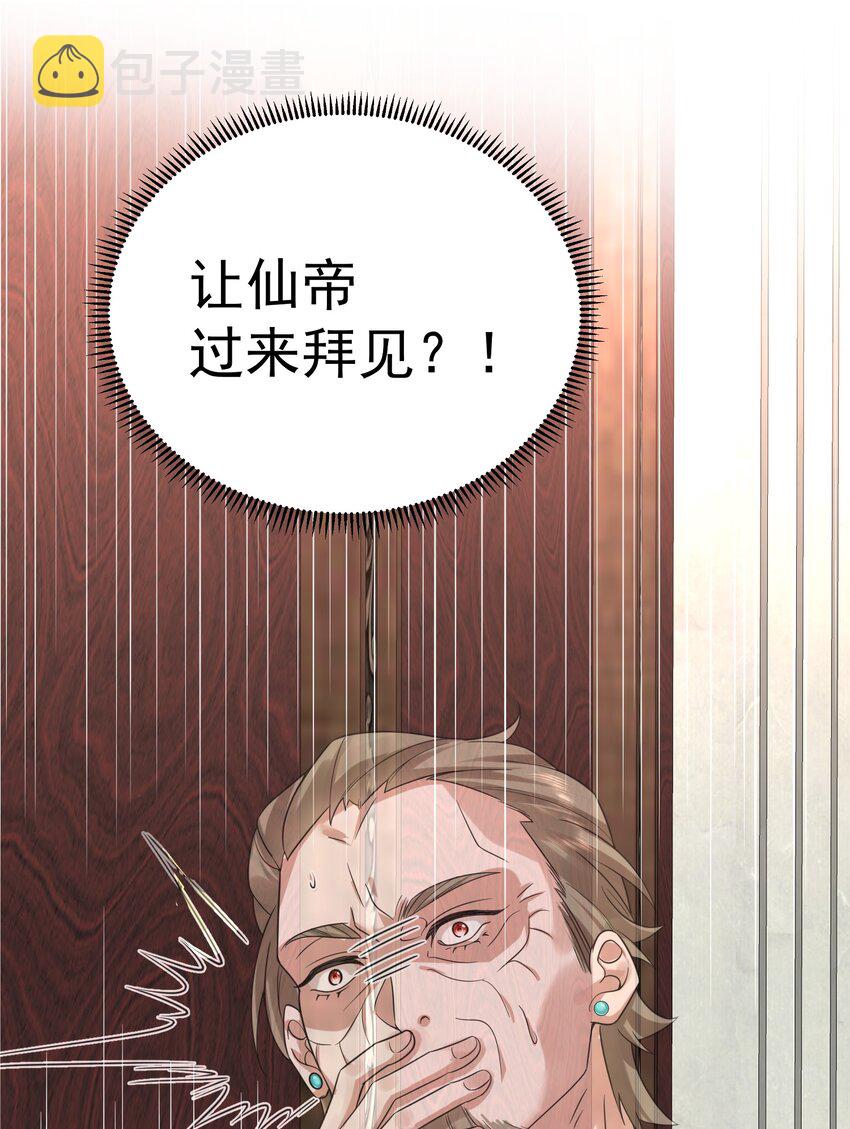 117 拜师典礼14
