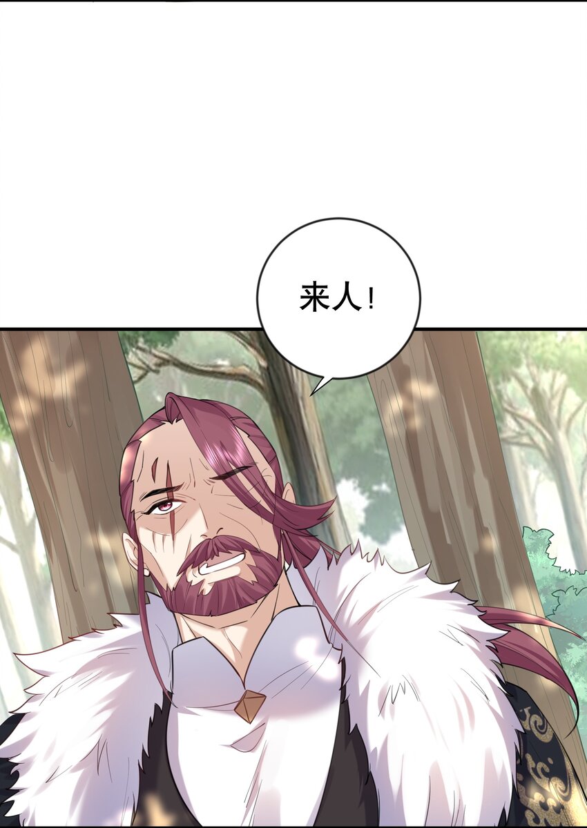 033 千羽帝国.危20