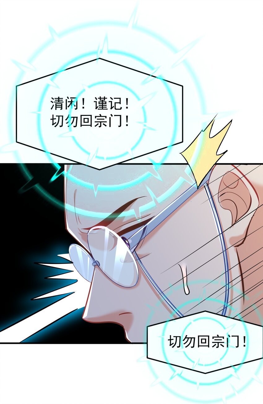 008 形同虚设的实力25