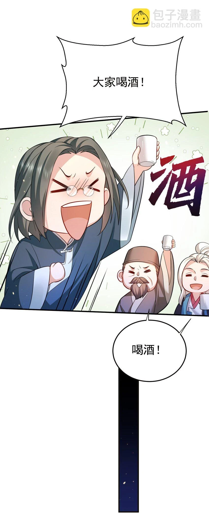 139 送机缘17