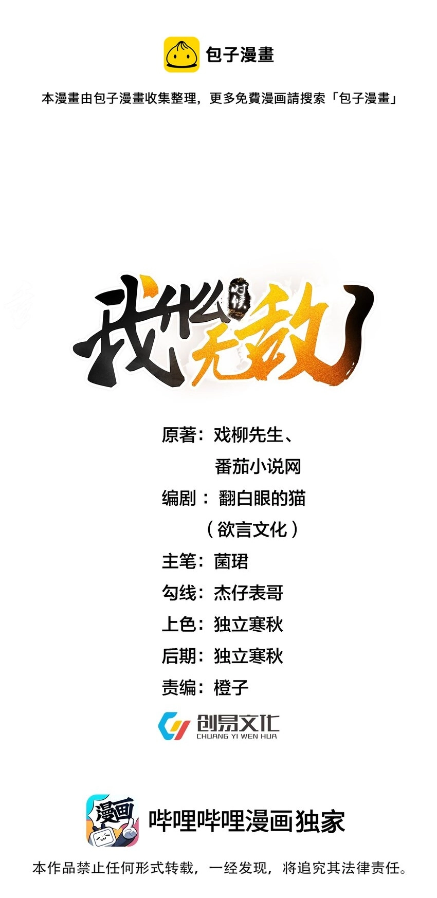 122 诅咒0