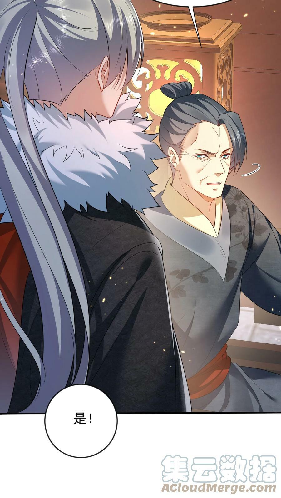 148 大长老死亡12