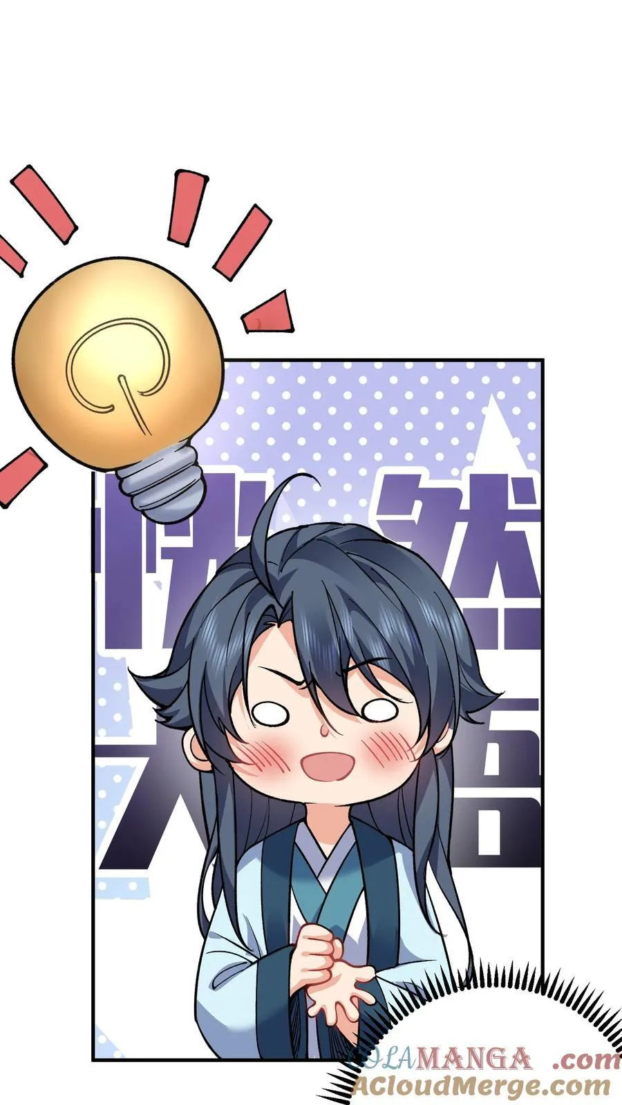 254 叶竹青脱粉回踩32