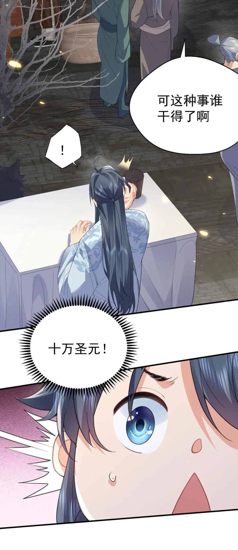 224 小垃圾？小妹叽？22