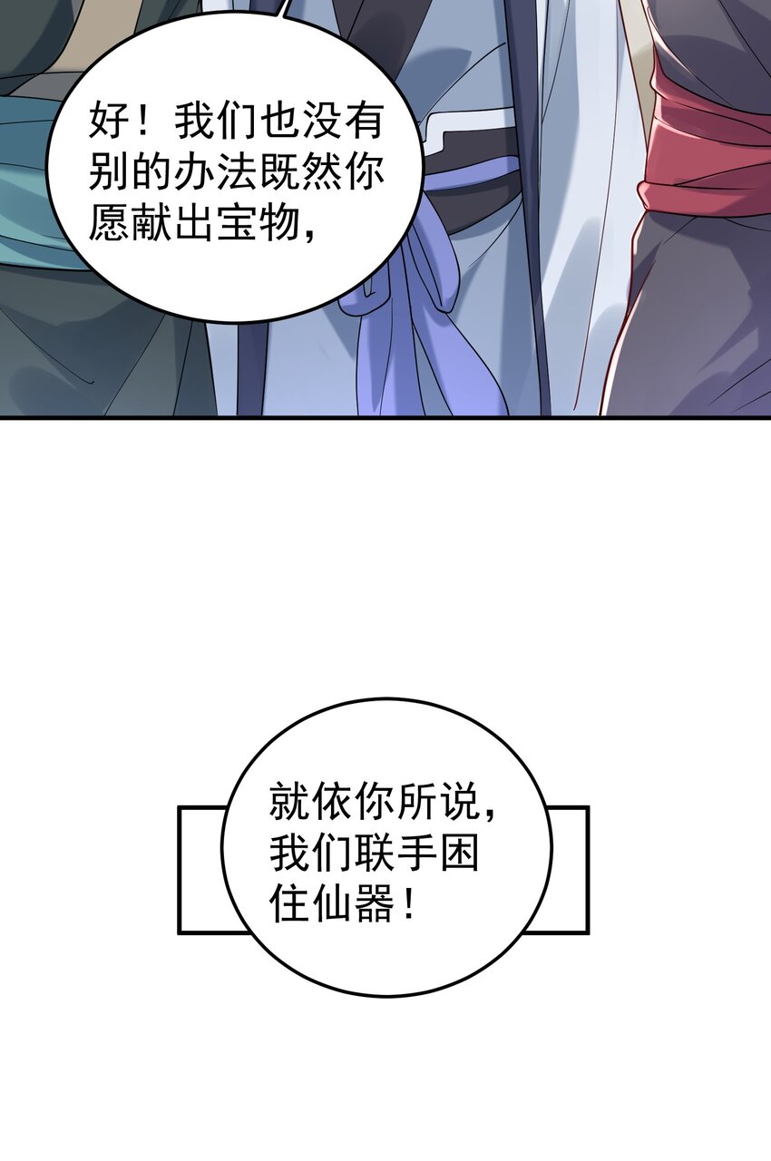 019 大闹一场吧！16