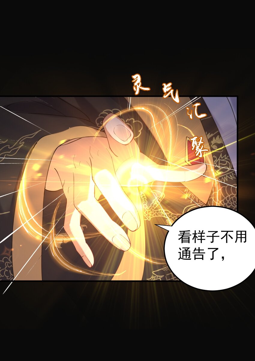 068 神镜之人4