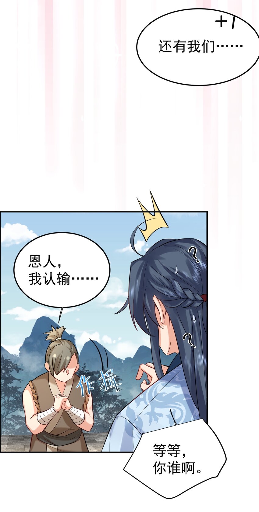 073 感恩大会25