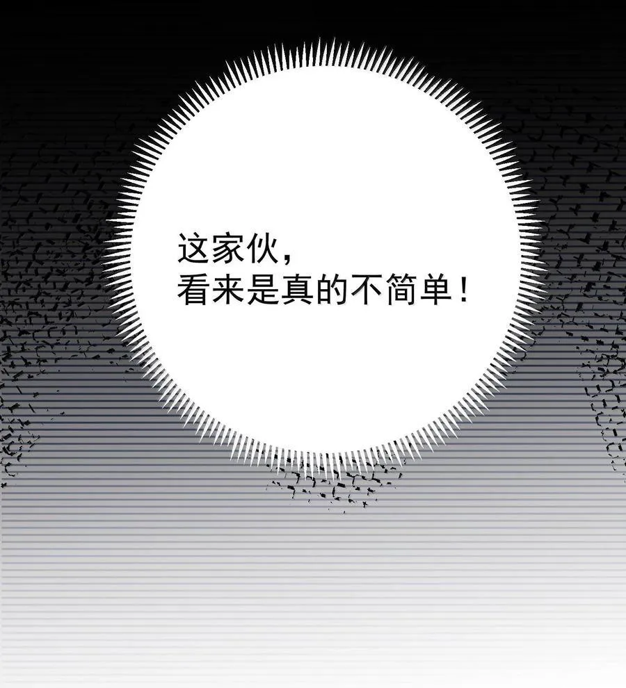 263 推演无效？！44