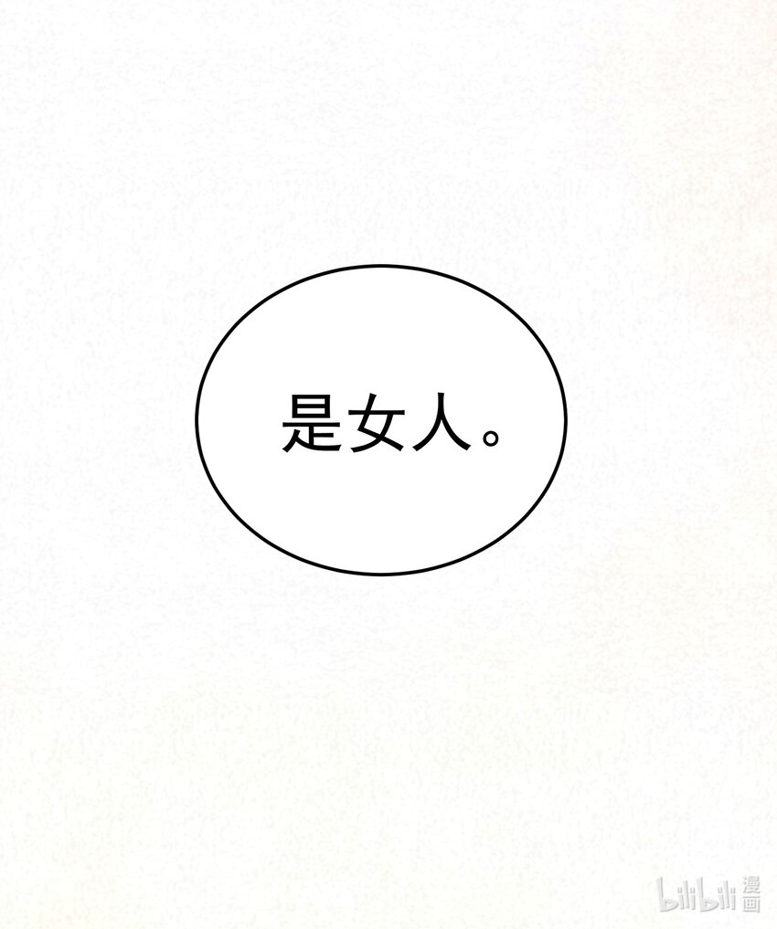 083 难言之隐41