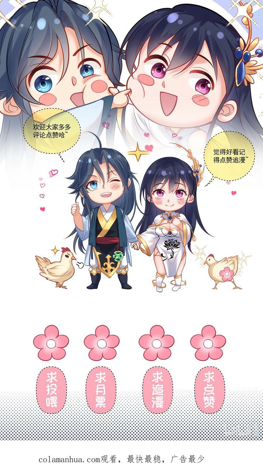177 系统，你急了哈哈哈33