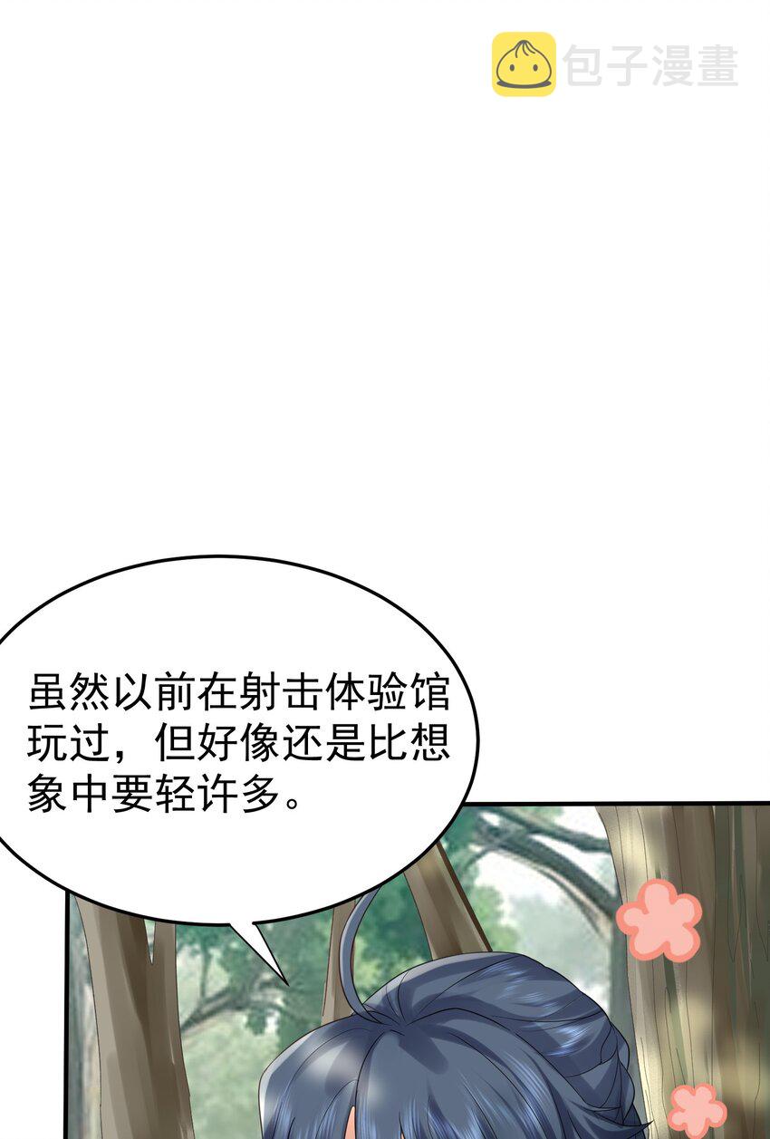 088 教你打手枪1