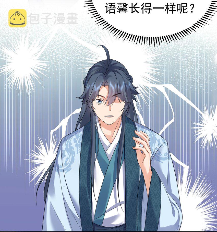 098 偷亲～27