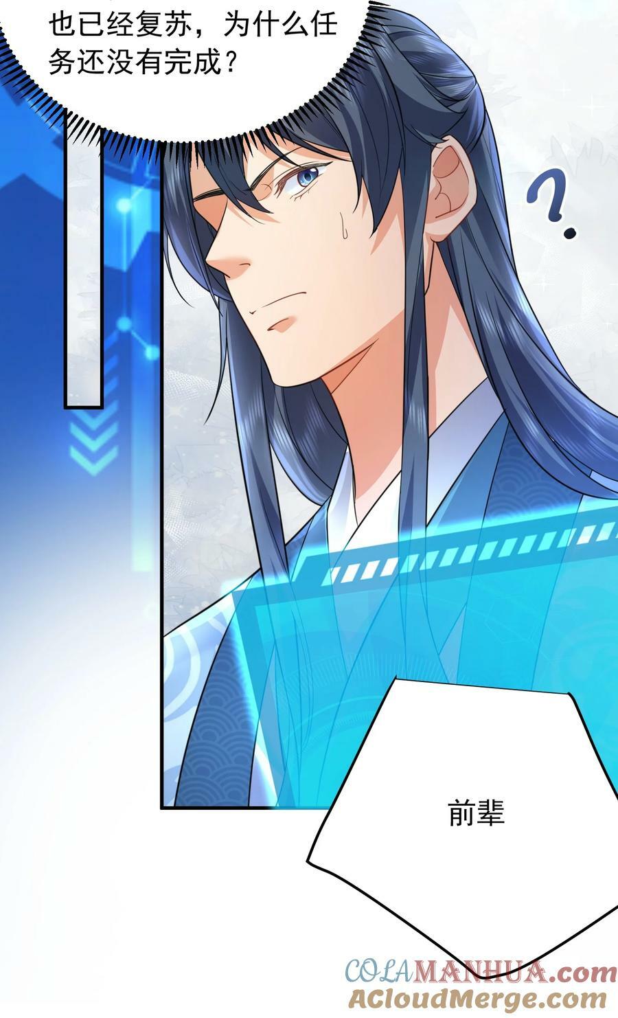 174 任务没完成怎么办26