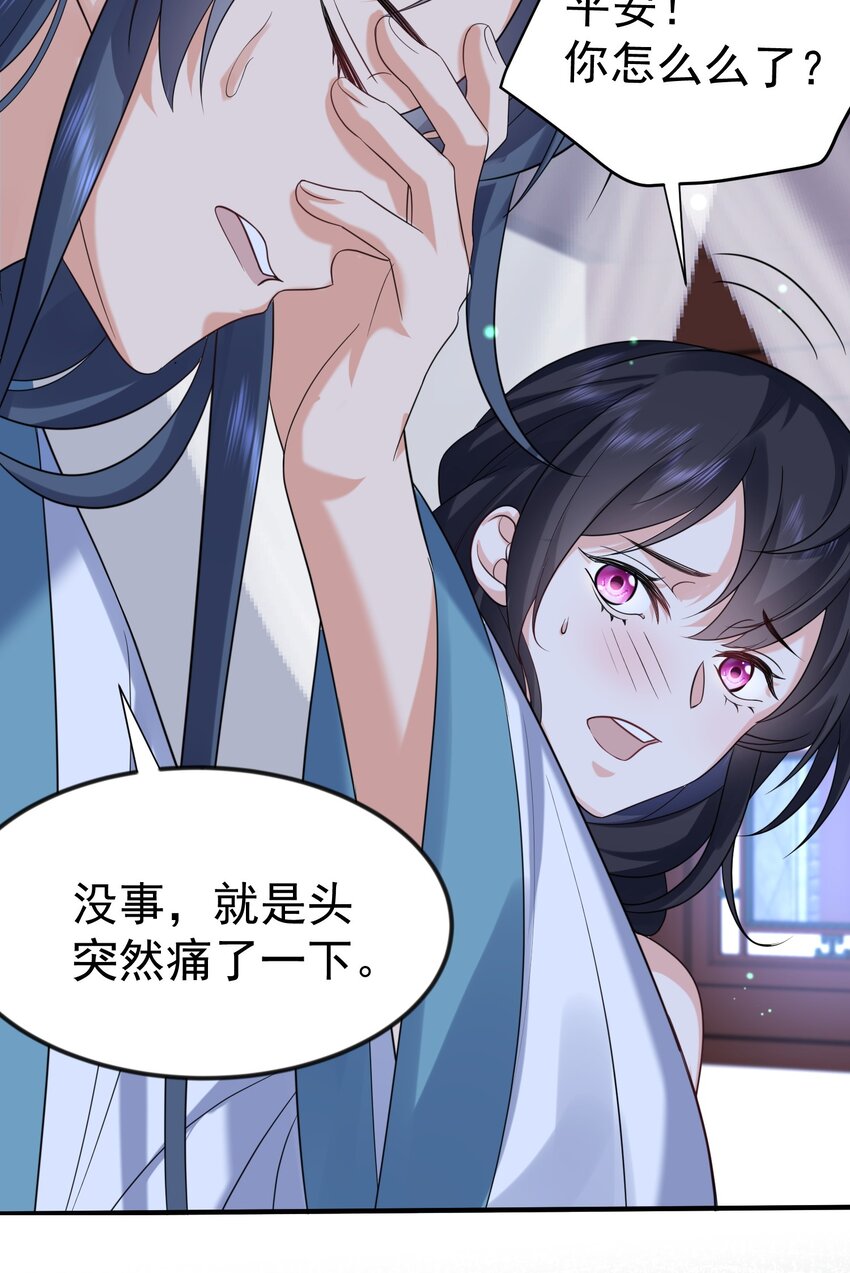105 吻19