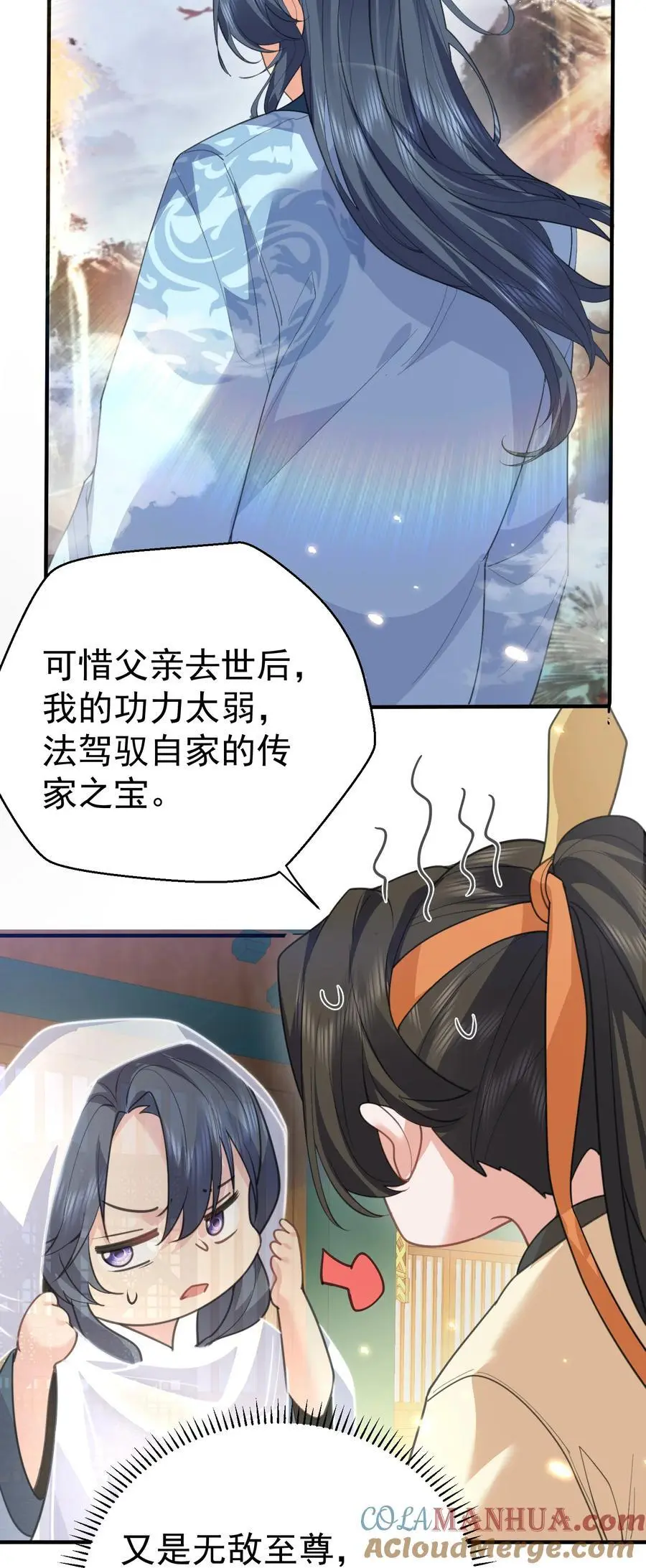 222 我们开始吧6