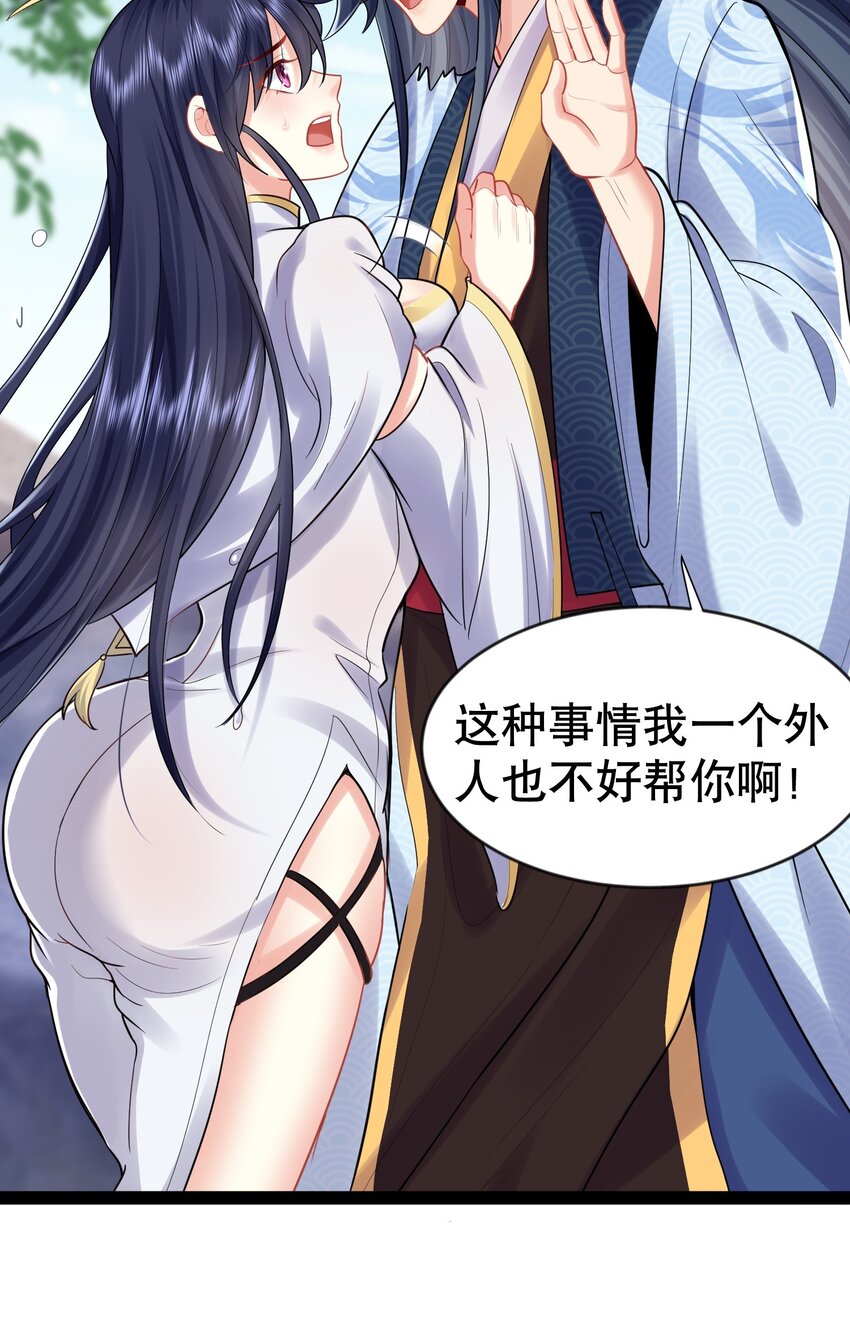 002 你管这叫周身？9