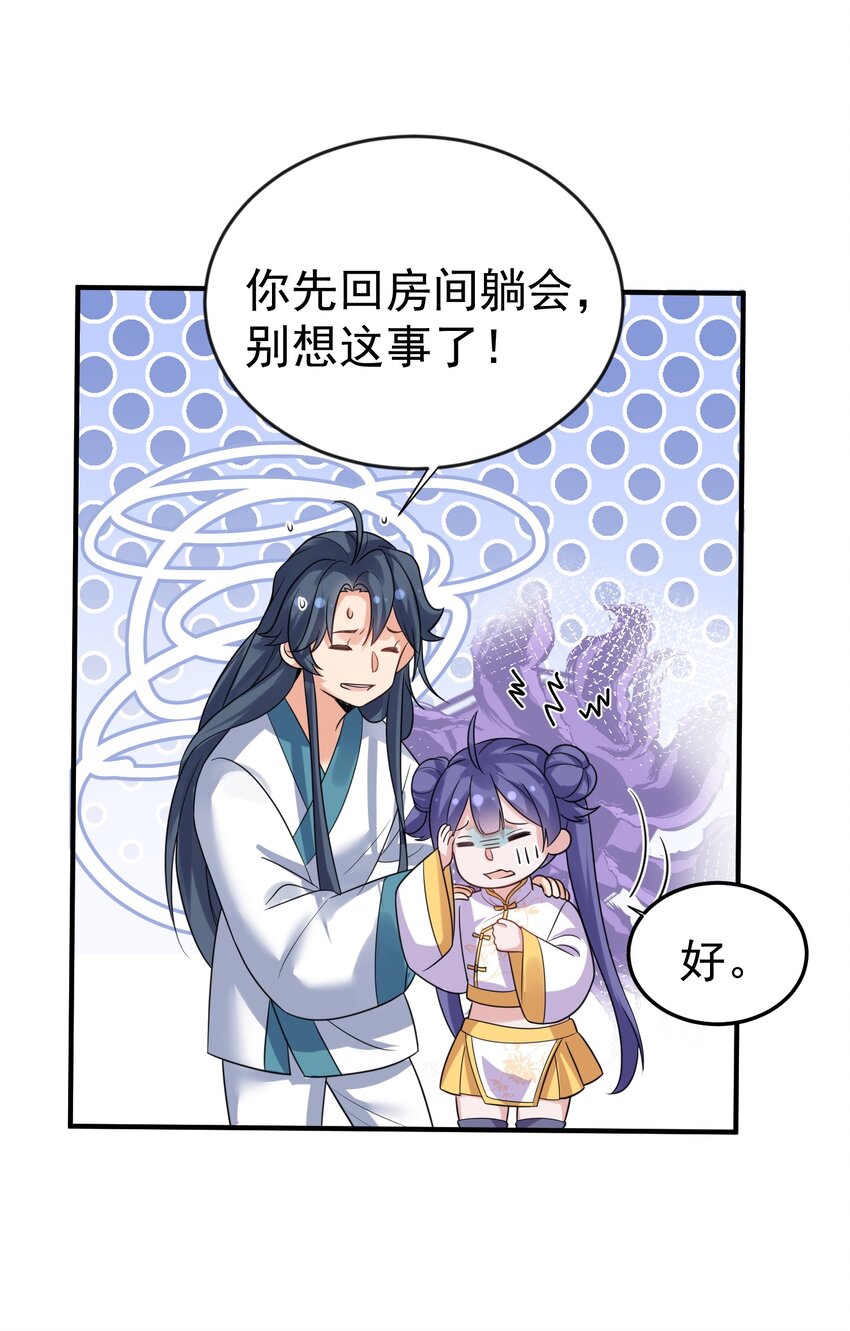 126 炖个鸡汤29