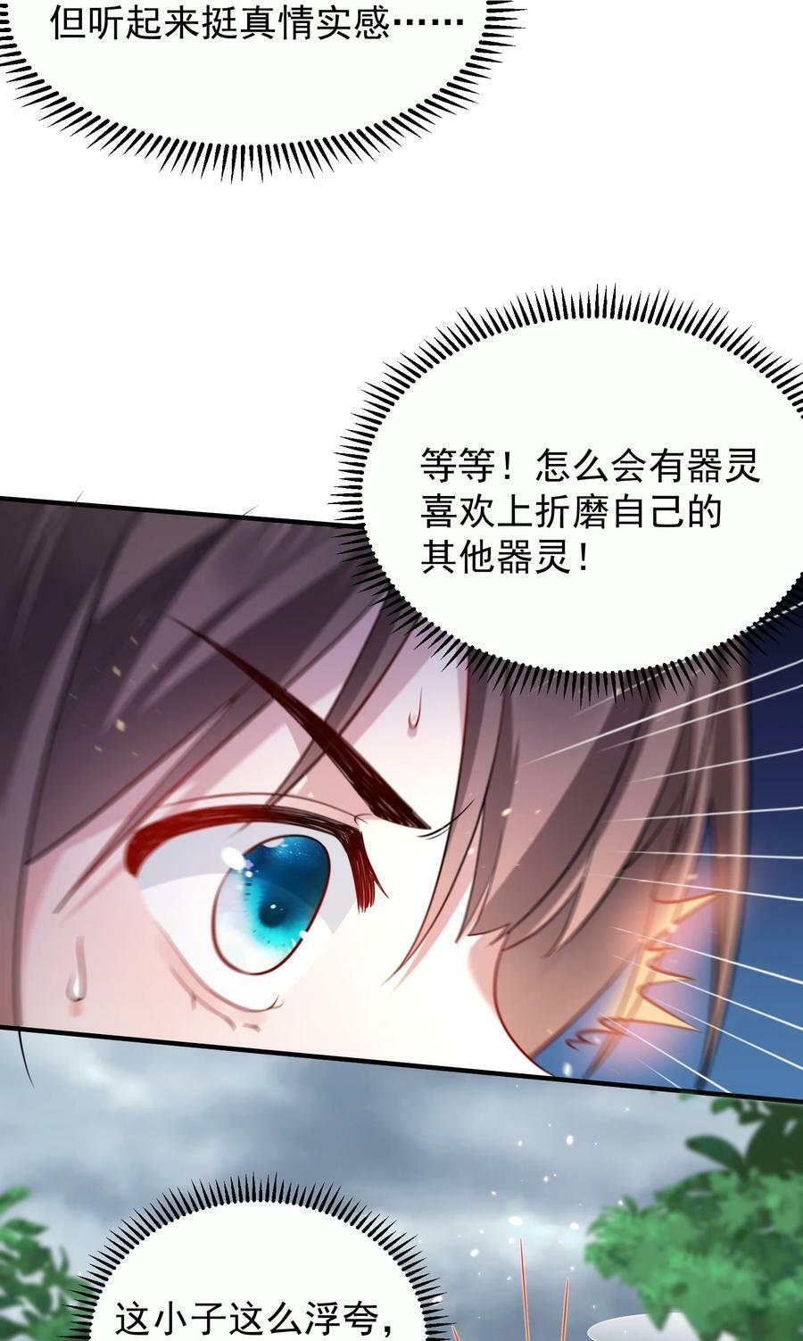 150 大佬，我喜欢你啊！9