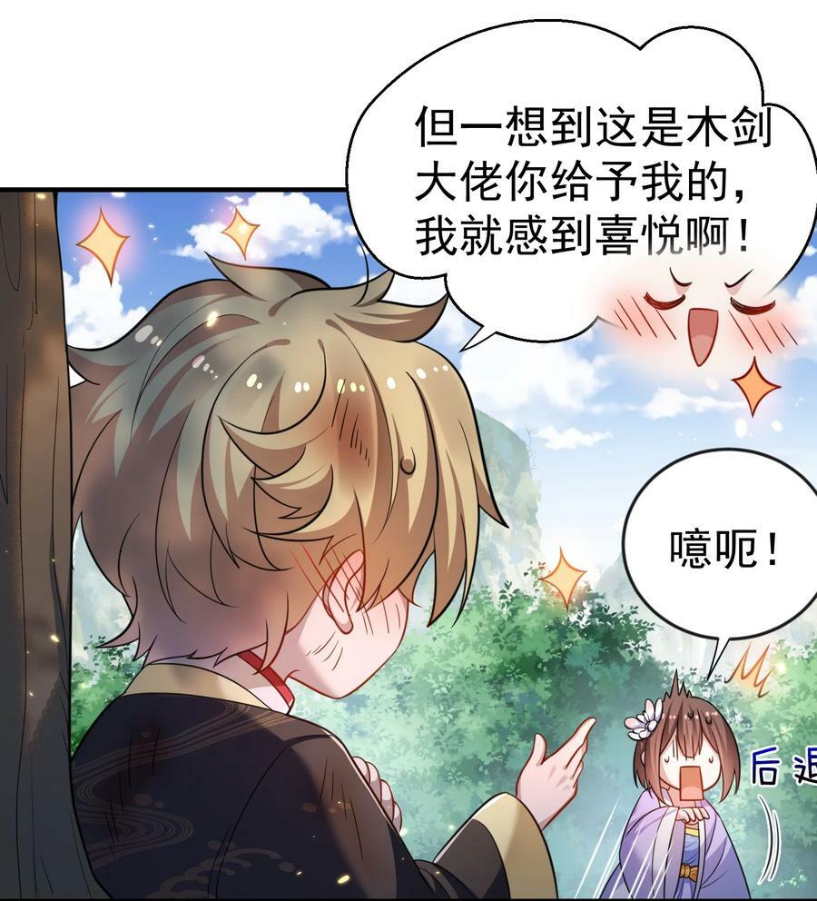 153 请继续折磨我吧！33