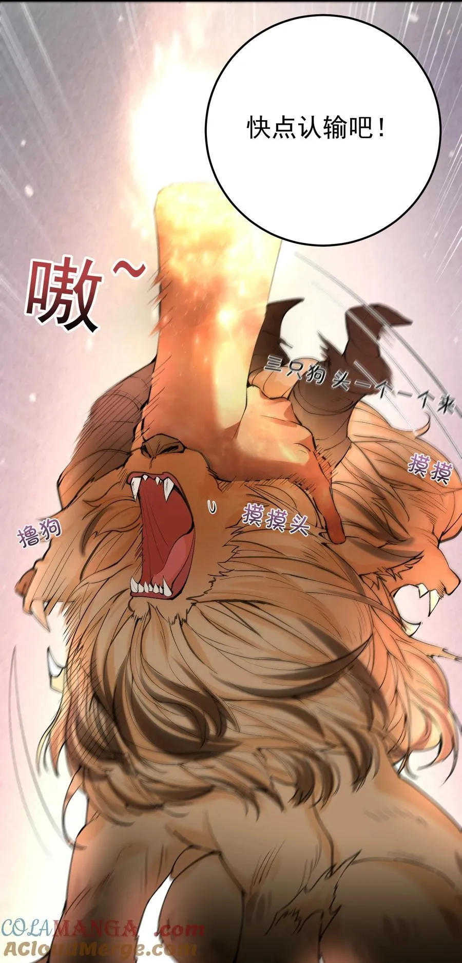 251 摸摸狗头24