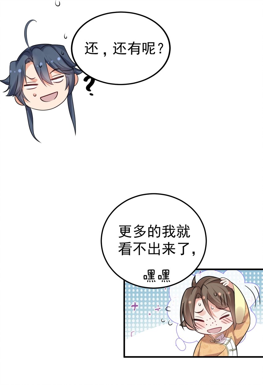 096 我悟了22