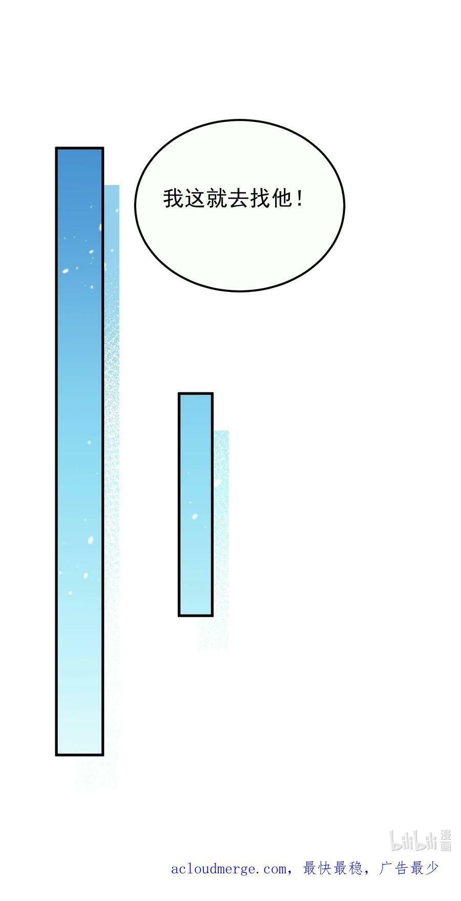 142 背锅侠小金金35