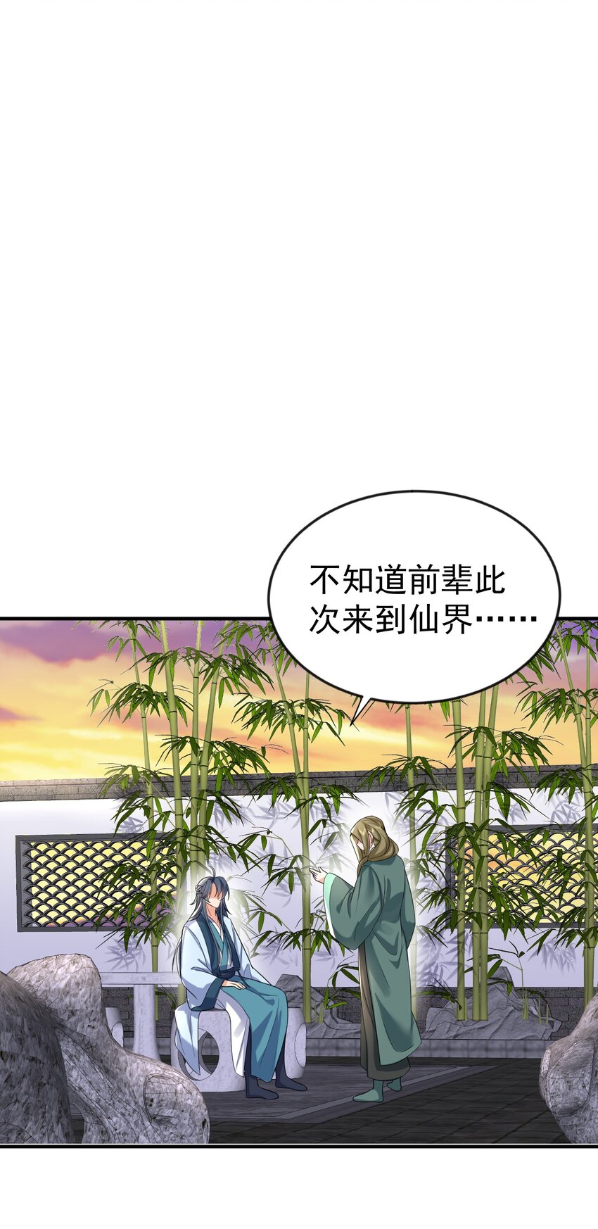 117 拜师典礼1