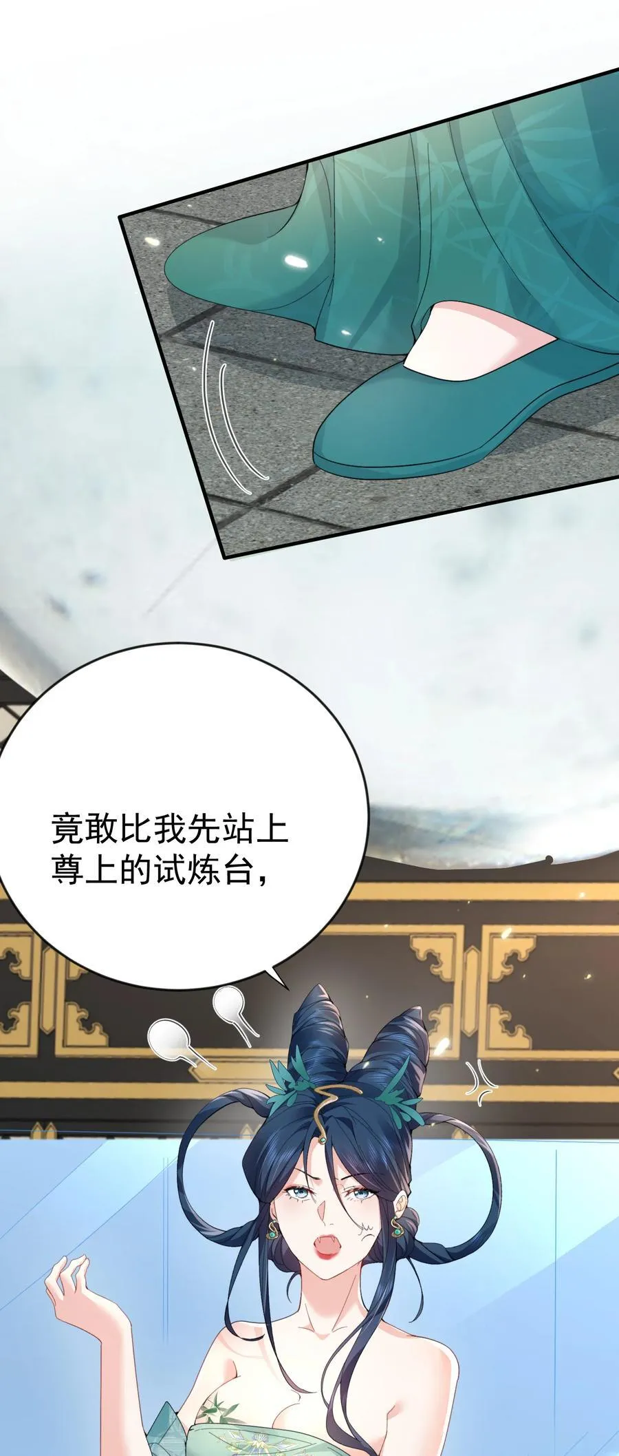 248 幻灵的对决19