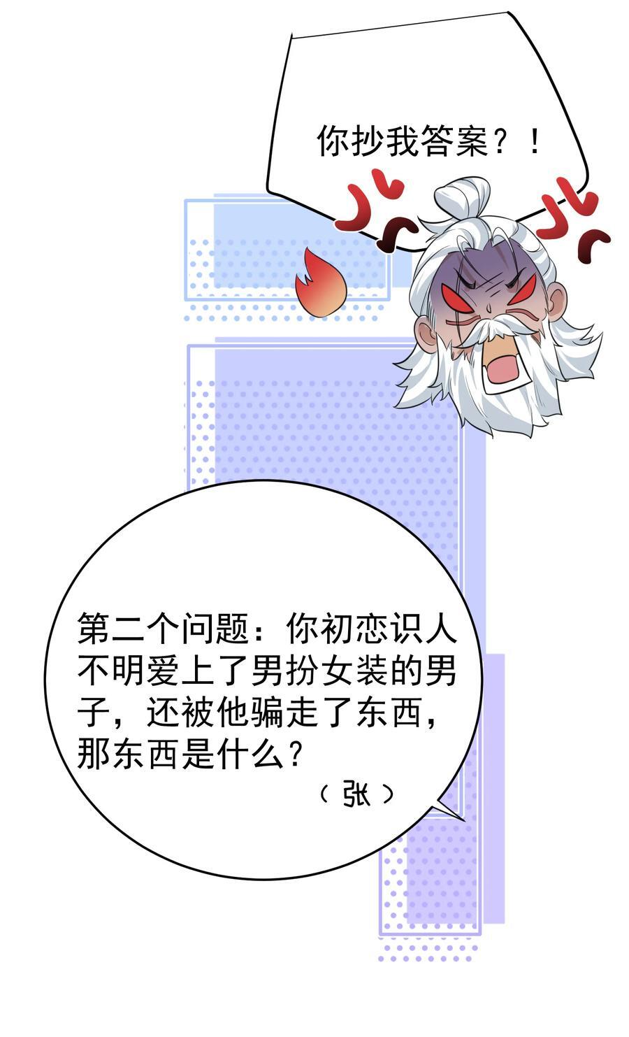 192 密保问题11