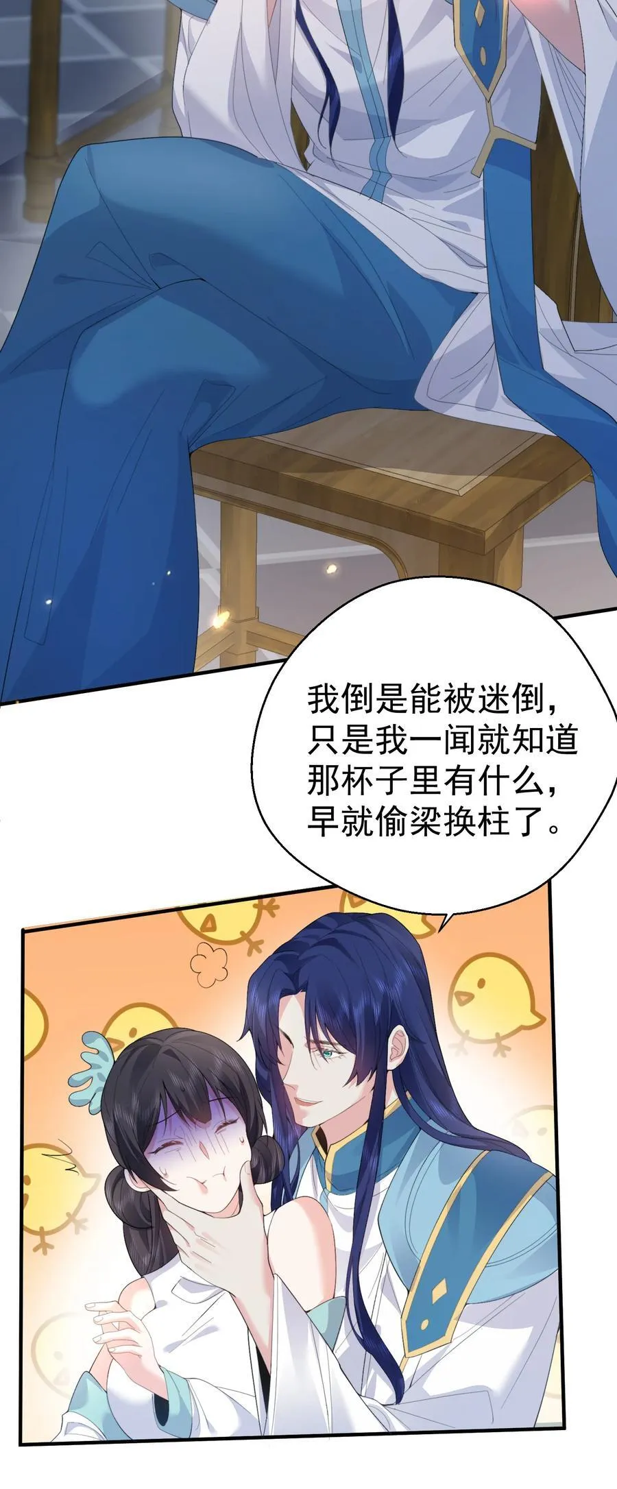 244 不可饶恕7