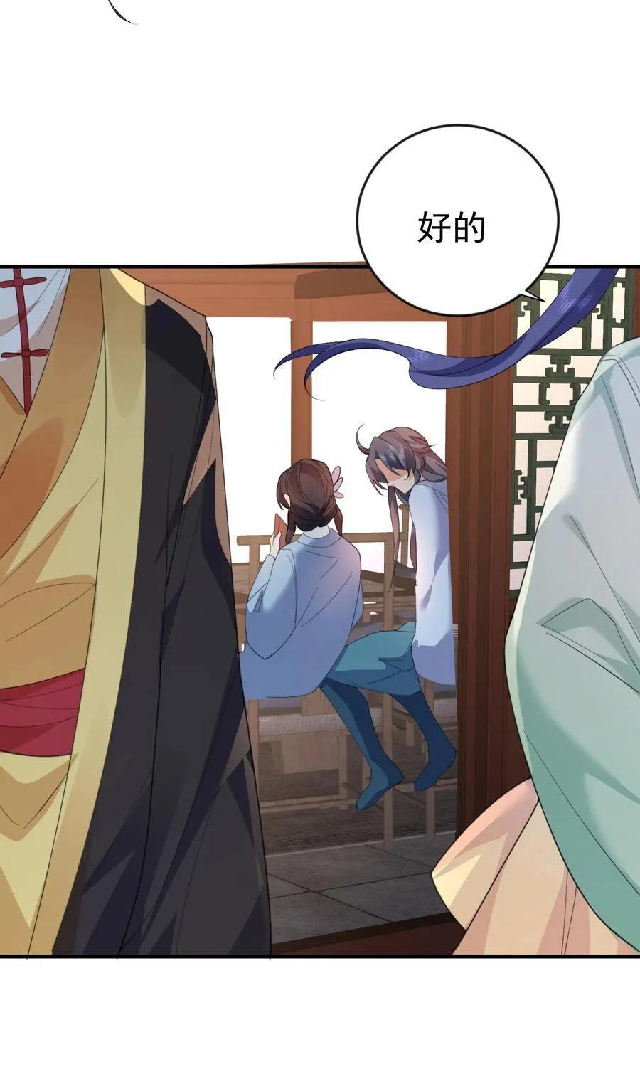 236 双重人格29