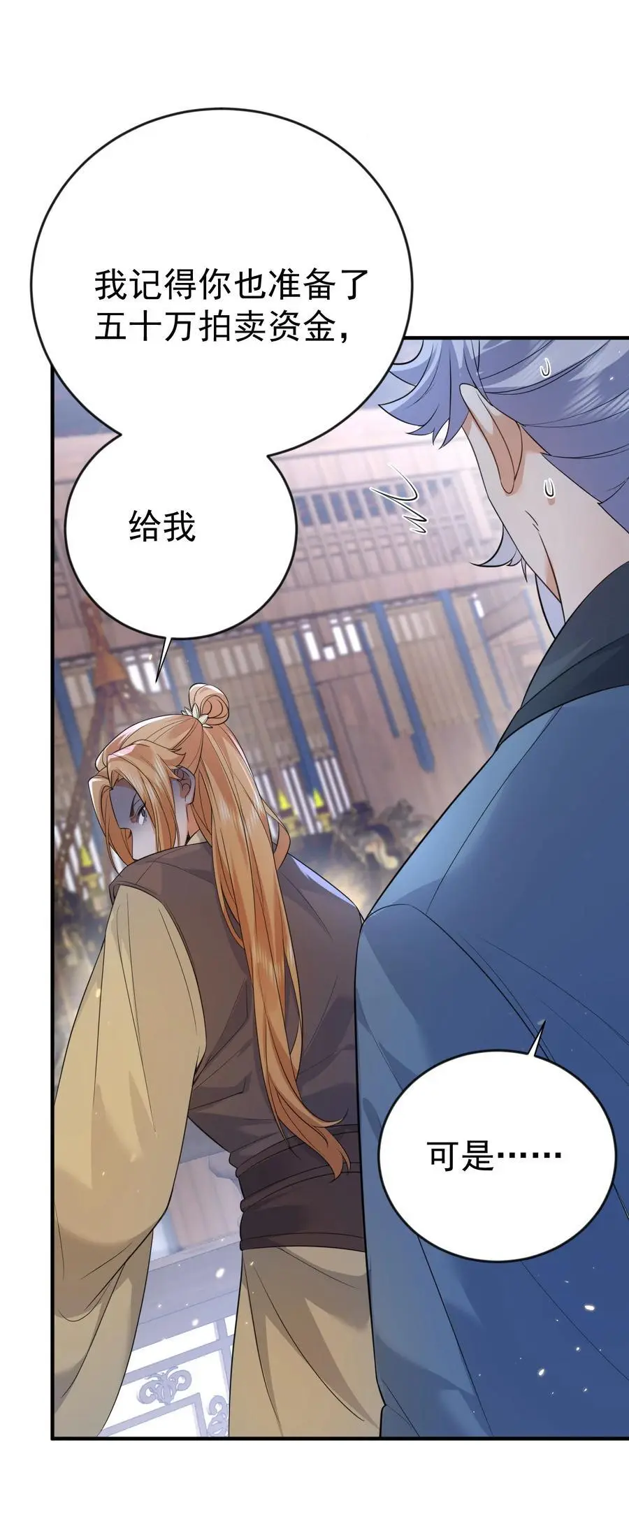 206 不愧是他23