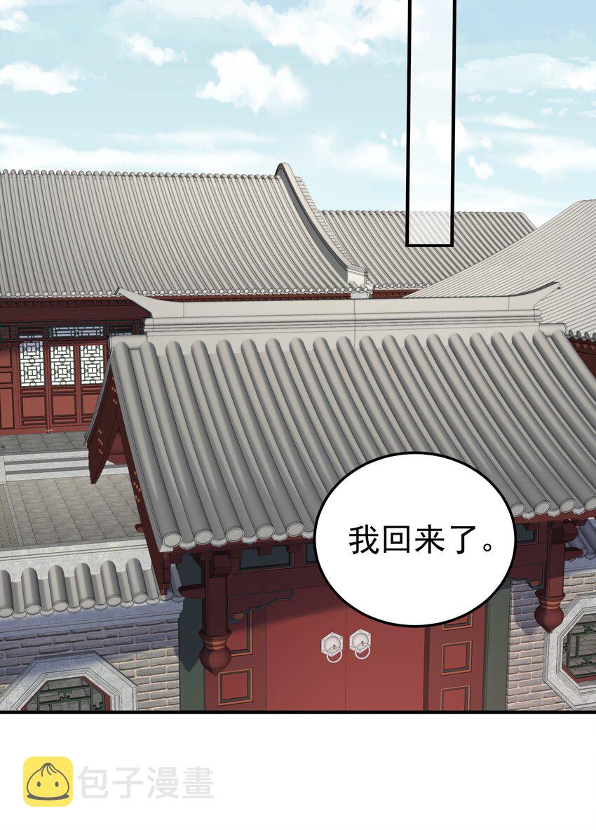 088 教你打手枪33