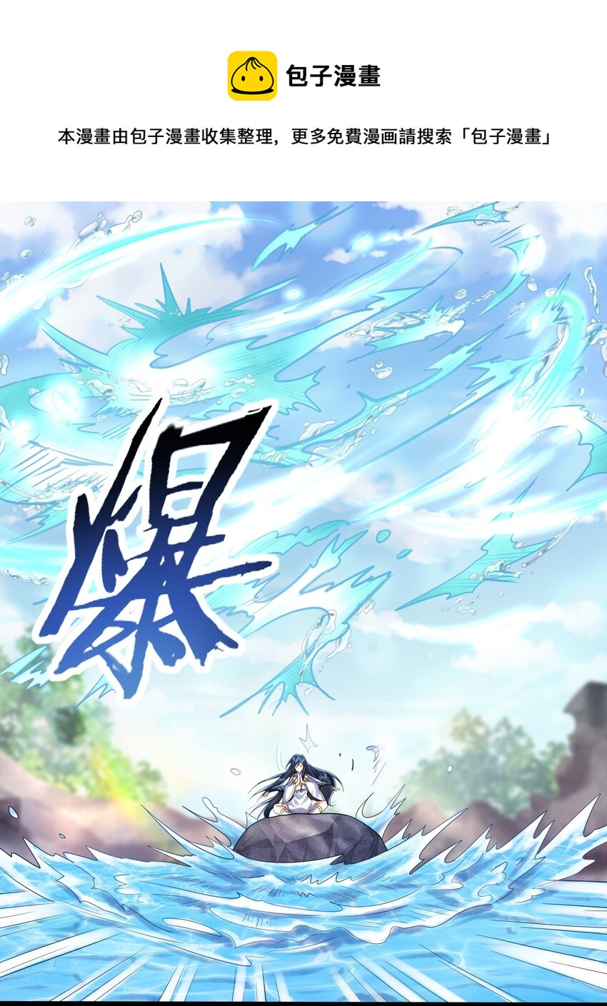 001 叫我前辈？66