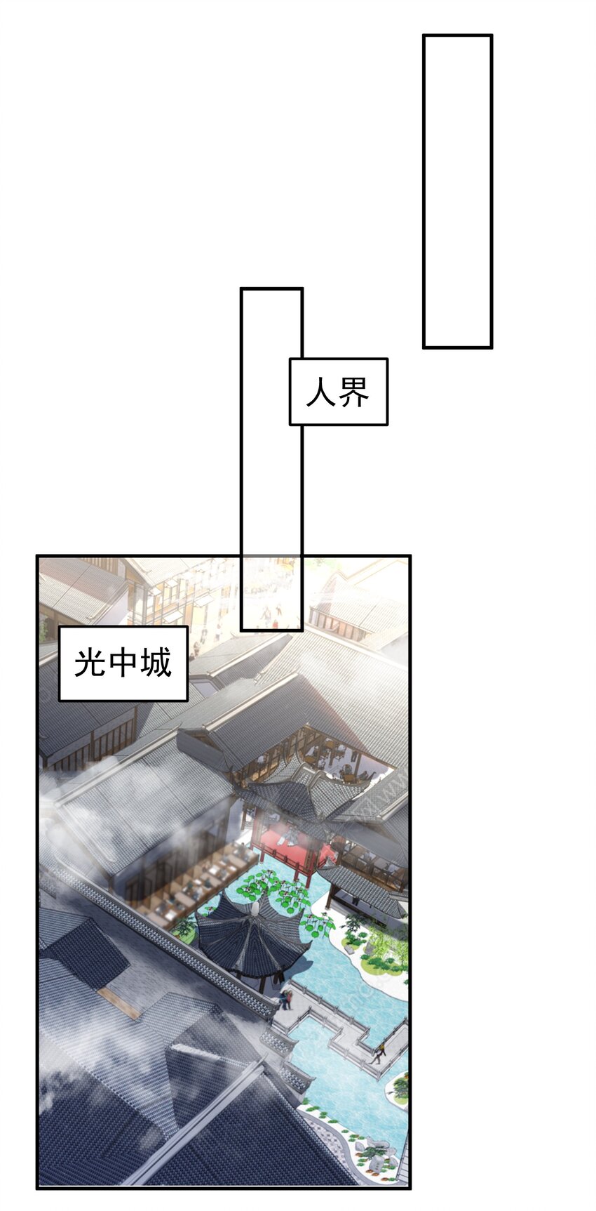 027 书山仙院27