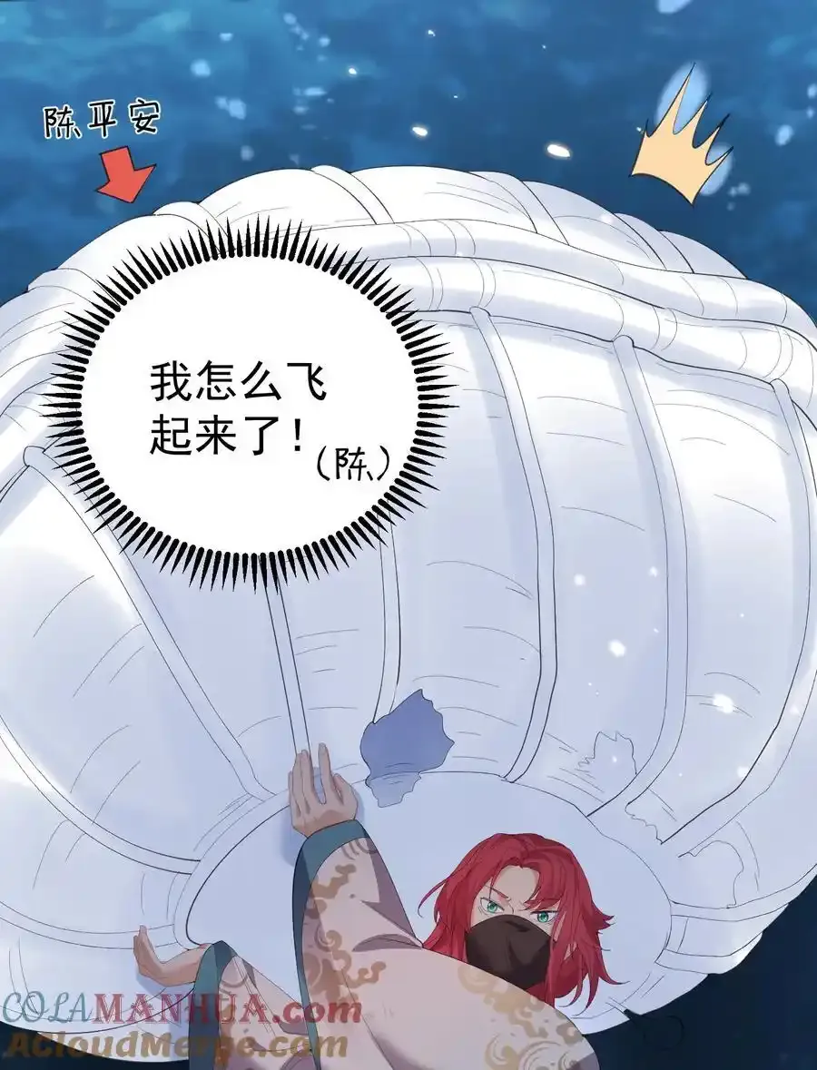231 太让人受不了了34
