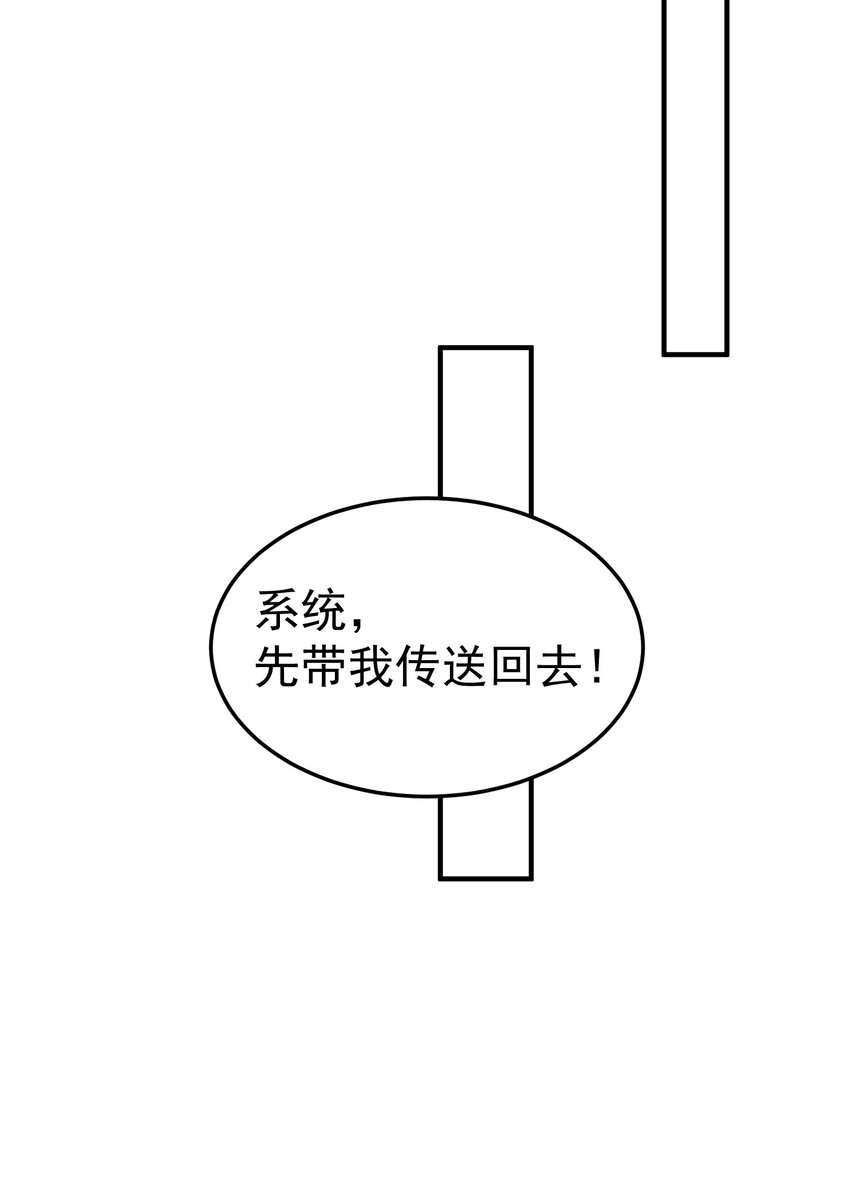 084 平安宗24