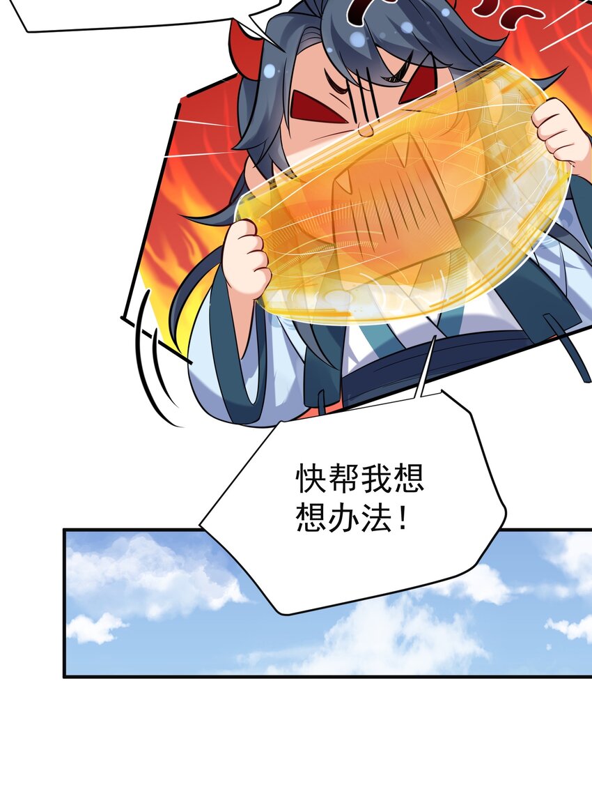 075 一剑杀一人28