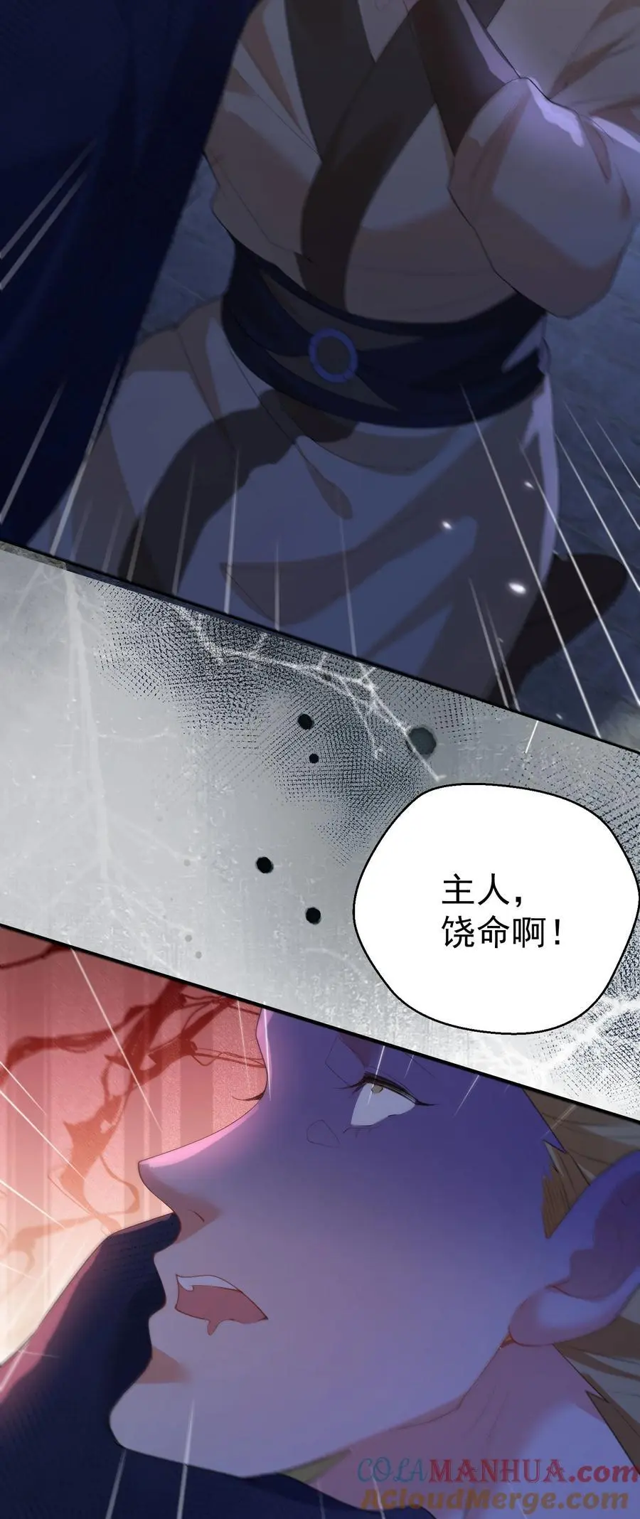223 还有谁比那个人更像恶魔40