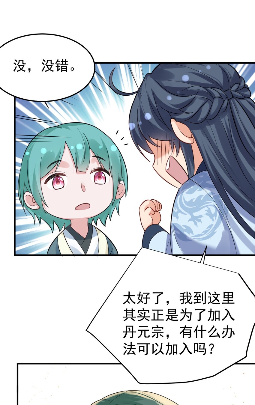 083 难言之隐21